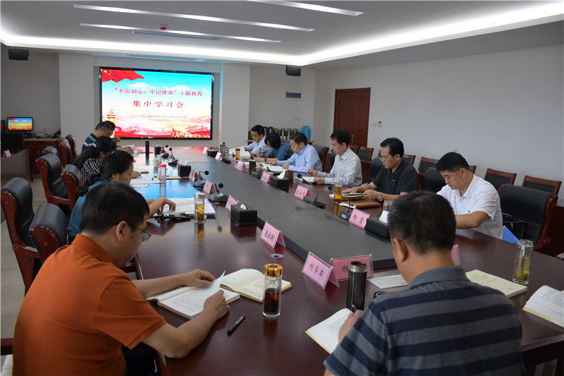 【“不忘初心、牢記使命”主題教育】江蘇省無錫交通高等職業(yè)技術學校黨委開展“不忘初心、牢記使命”主題教育集中學習會