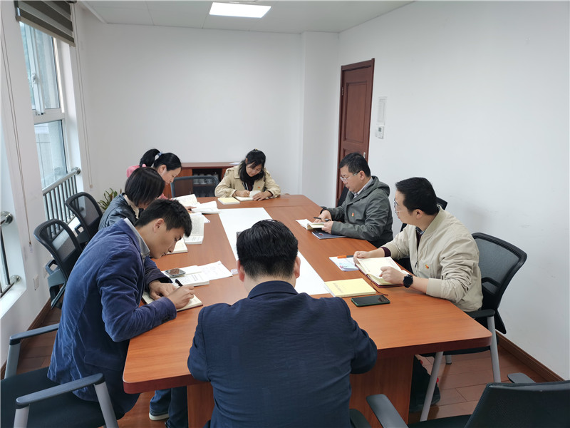 黨政辦公室黨支部召開支部會(huì)議部署黨史學(xué)習(xí)教育