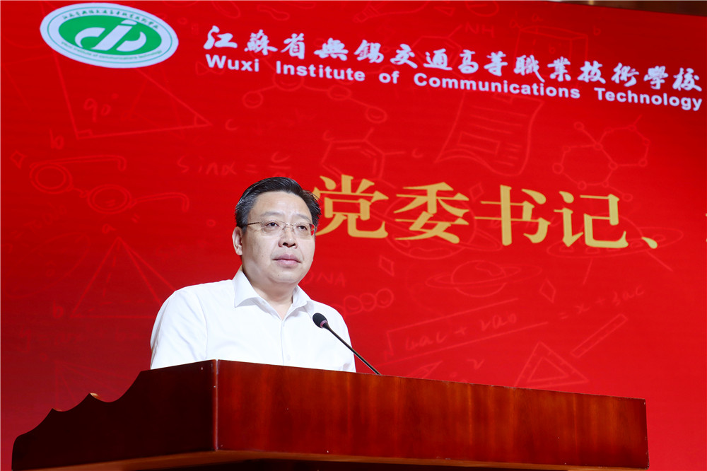 學(xué)校隆重舉行慶祝第37個(gè)教師節(jié)暨教職工大會