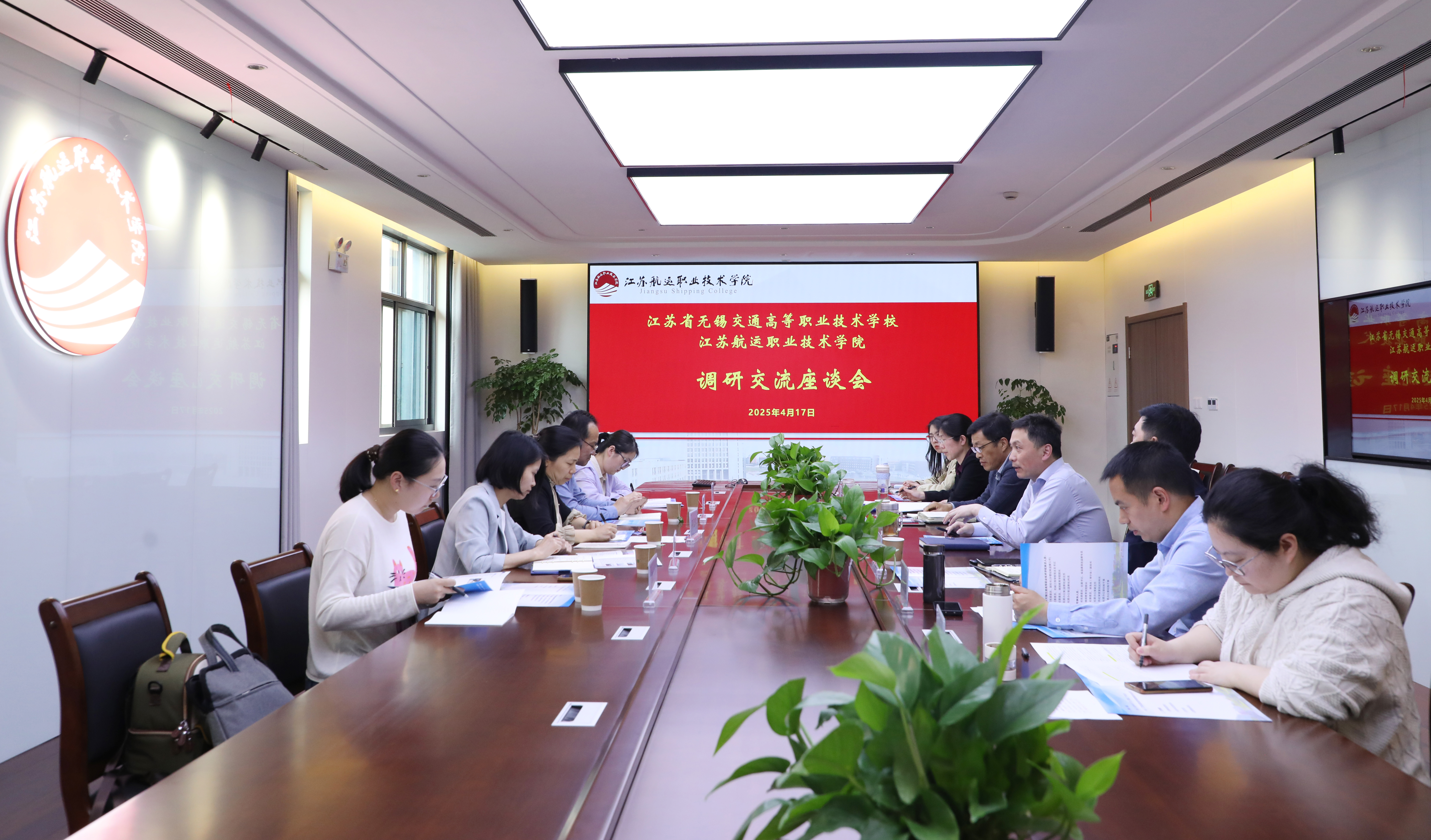校領(lǐng)導(dǎo)帶隊赴江蘇航運職業(yè)技術(shù)學院調(diào)研學習
