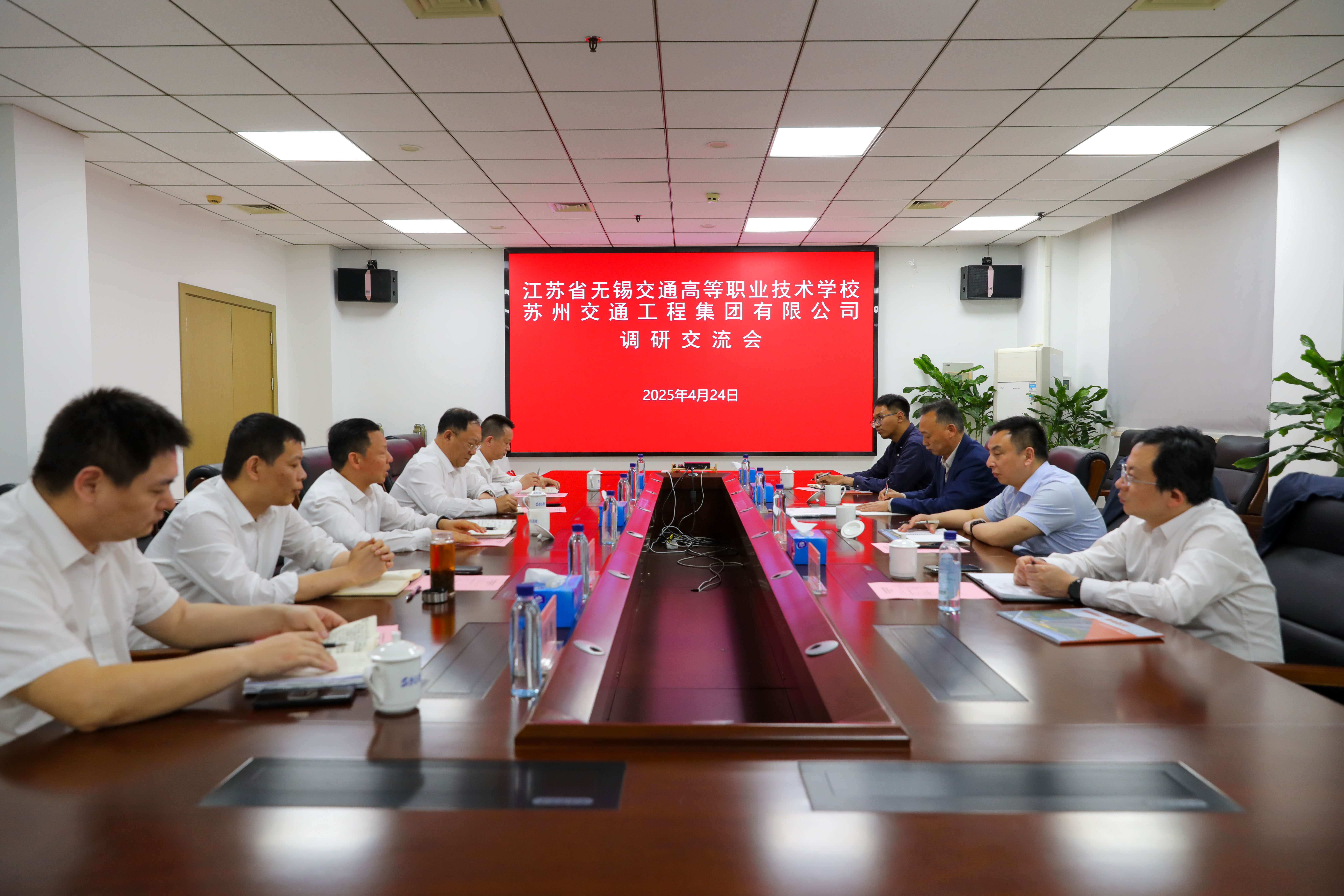 校領(lǐng)導(dǎo)一行赴蘇州交通工程集團(tuán)有限公司開展訪企拓崗專項(xiàng)活動(dòng)