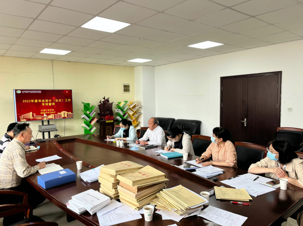 學(xué)校組織開展畢業(yè)設(shè)計（論文）專項督導(dǎo)工作