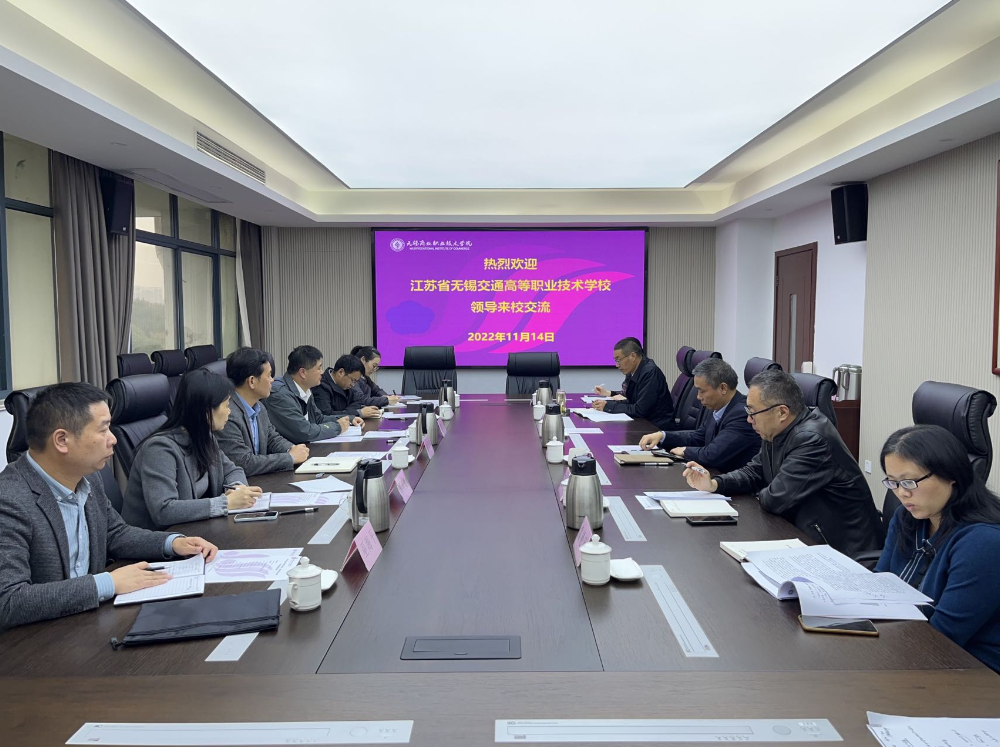 深入調(diào)研診改工作  促進(jìn)學(xué)校內(nèi)涵發(fā)展--學(xué)校赴無錫商業(yè)職業(yè)技術(shù)學(xué)院調(diào)研教學(xué)診斷與改進(jìn)工作