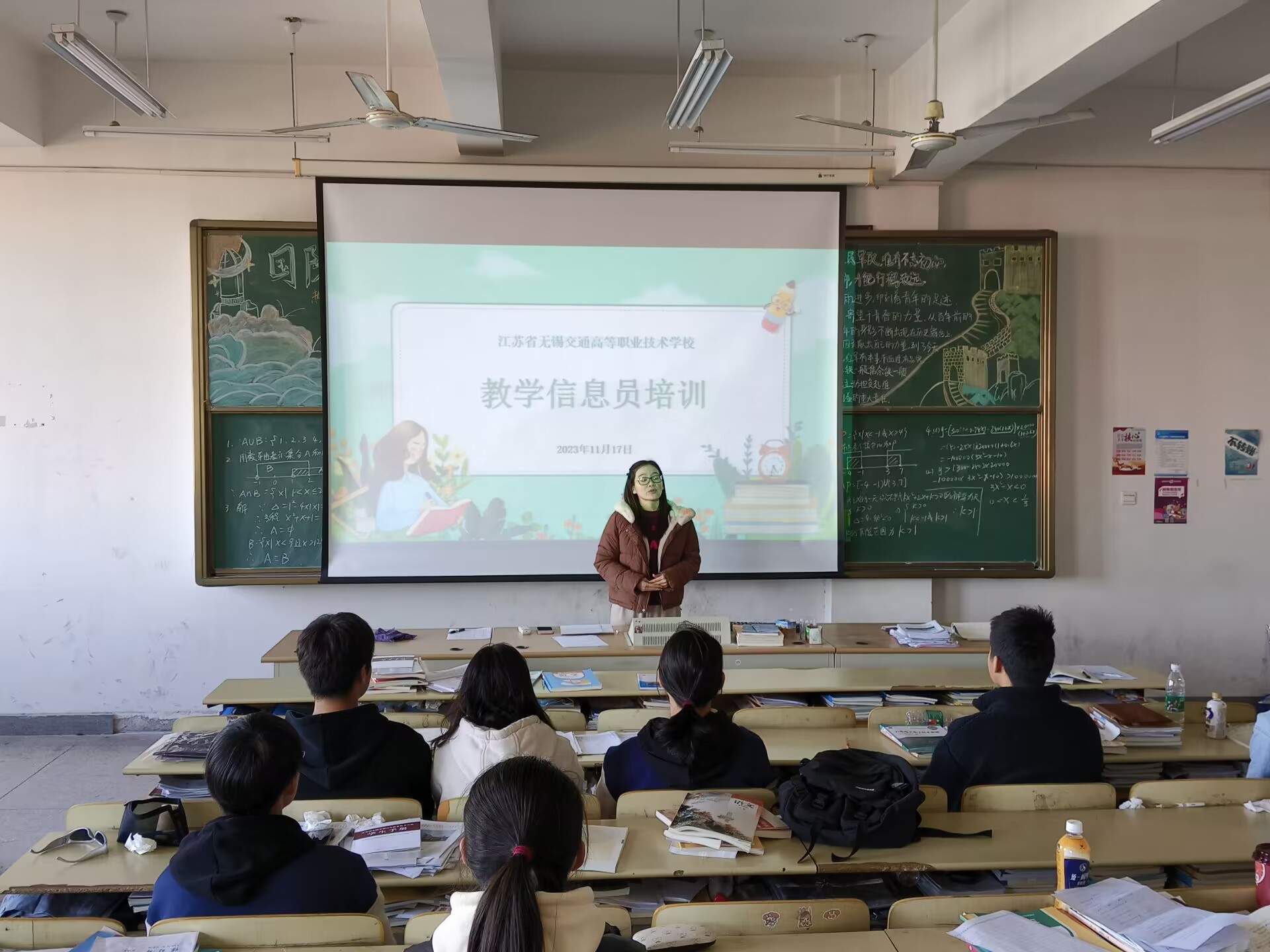 學(xué)校召開2023級教學(xué)信息員培訓(xùn)會議