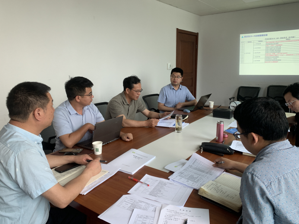 學(xué)校召開教學(xué)診斷與改進(jìn)工作推進(jìn)會