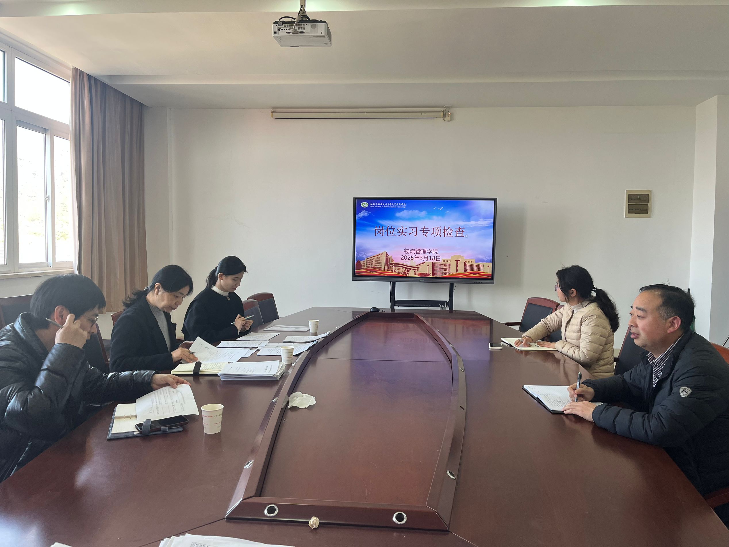 學校組織2025屆畢業(yè)生崗位實習管理專項督導
