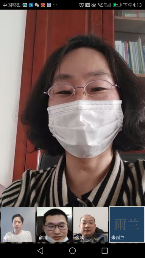 電工電子教研室黨支部開展“不忘初心、牢記使命 在抗擊疫情中敢擔(dān)當(dāng)有作為”主題教育組織生活