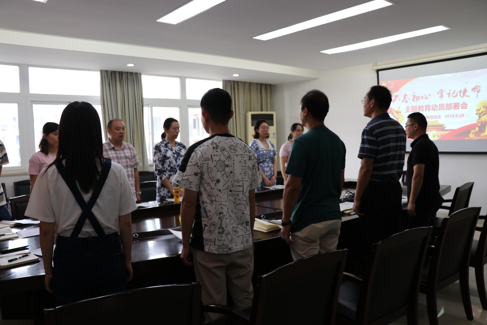 凝心聚力邁上新征程—— 機電工程學院召開“不忘初心、牢記使命”主題教育動員部署會議