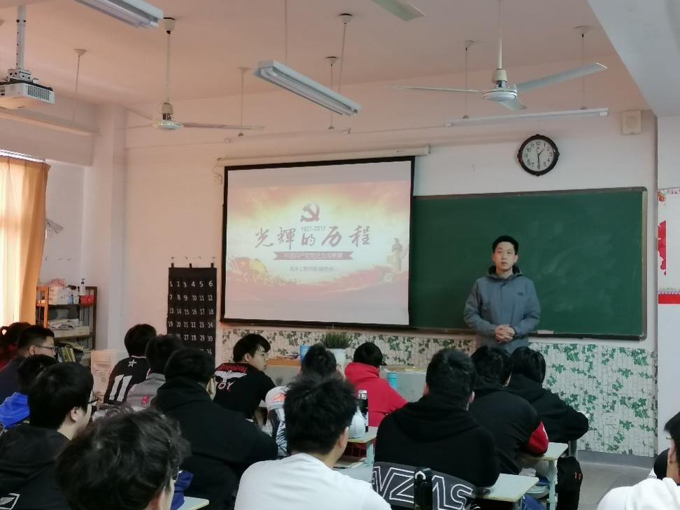 黨史學習進班級