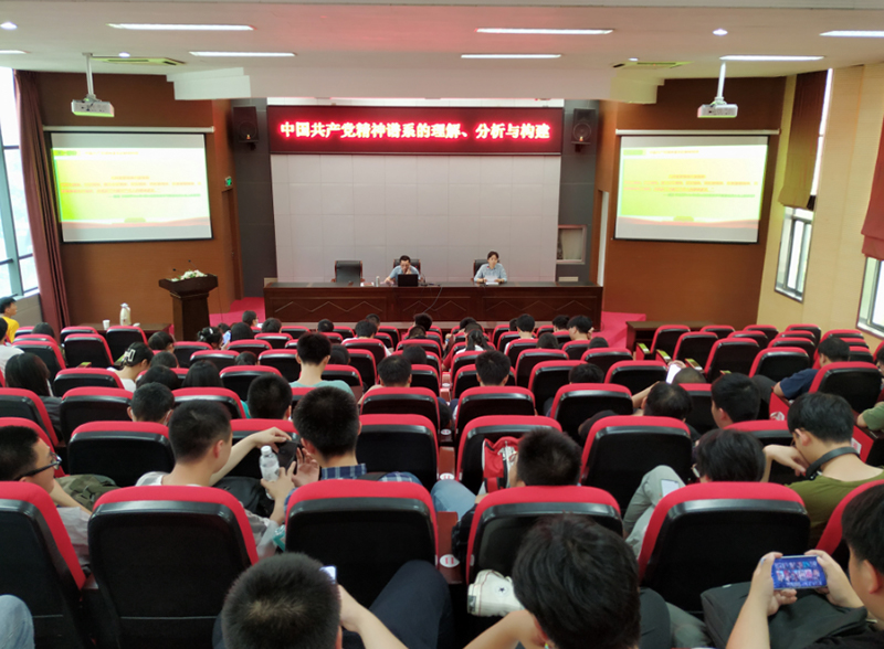 機電工程學院組織學生參加“中國共產(chǎn)黨精神譜系的理解、分析與構(gòu)建”學術(shù)講座