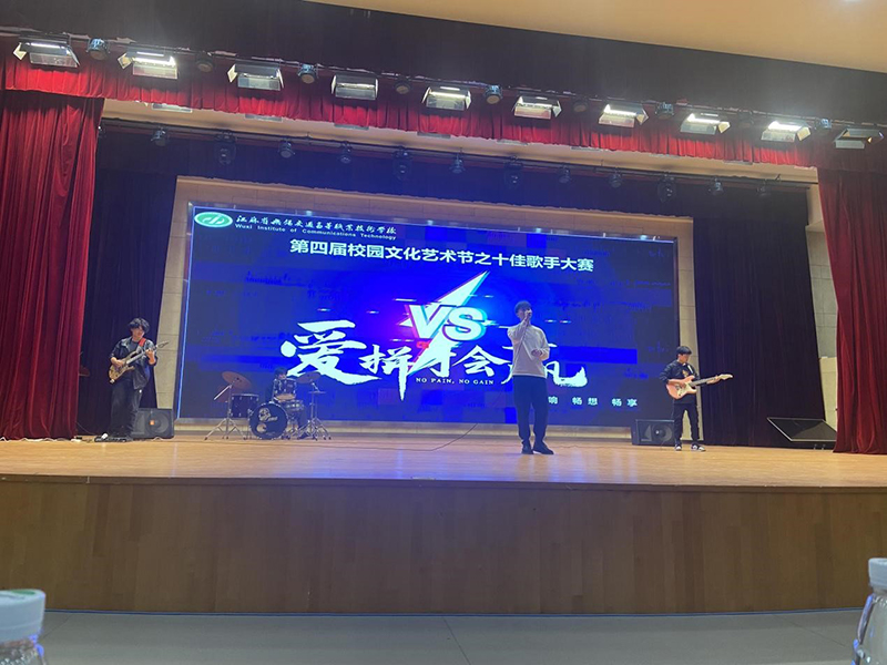 機(jī)電工程學(xué)院朱泓錦奪得第四屆校園十佳歌手大賽冠軍