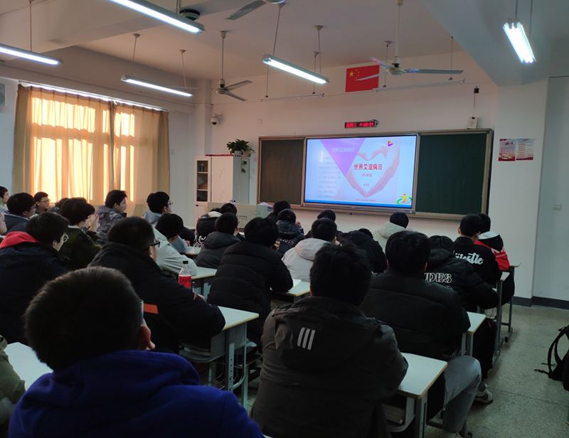 生命至上 終結艾滋 健康平等