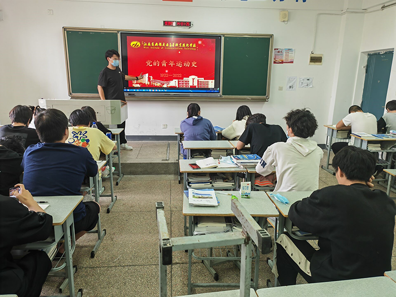 機(jī)電工程學(xué)院團(tuán)總支各團(tuán)支部開展“喜迎二十大、永遠(yuǎn)跟黨走、奮進(jìn)新征程”學(xué)習(xí)黨的青年運(yùn)動(dòng)史主題團(tuán)日活動(dòng)