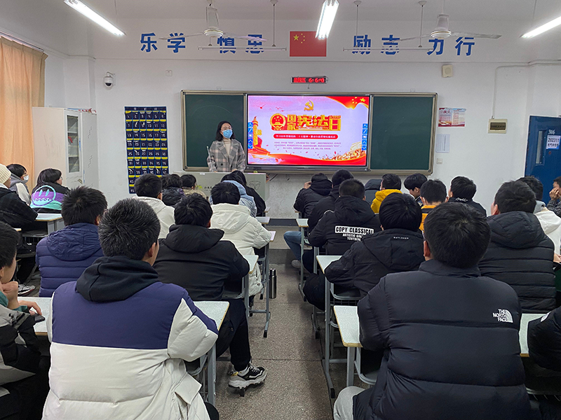 學(xué)習(xí)宣傳貫徹黨的二十大精神，推動全面貫徹實(shí)施憲法 