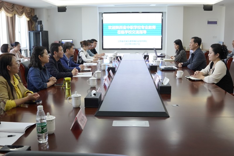 交流學(xué)習(xí)凝智慧，跟崗研修促提升——陜西省中職學(xué)校專業(yè)教師綜合能力提升培訓(xùn)班來(lái)校開(kāi)展跟崗研修活動(dòng)