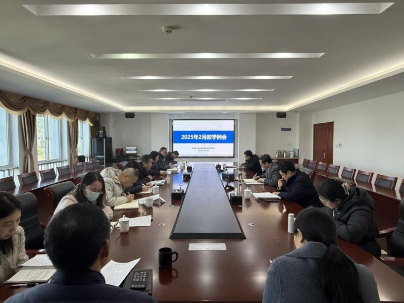 學校召開二月份教學工作例會