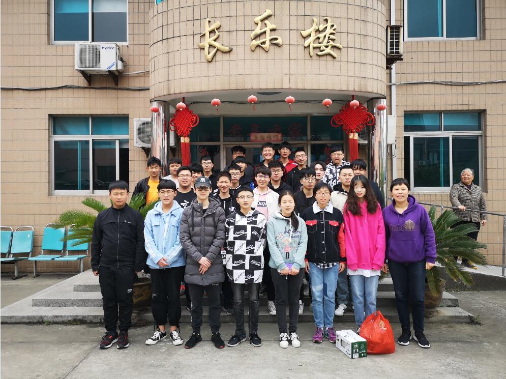 機械工程學院棋藝協(xié)會和心理協(xié)會組織開展 “走進敬老院，溫情暖夕陽”志愿服務活動