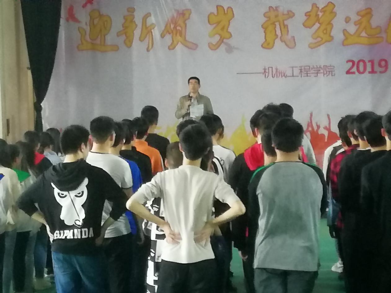 機(jī)械工程學(xué)院舉行校運(yùn)會(huì)動(dòng)員大會(huì)