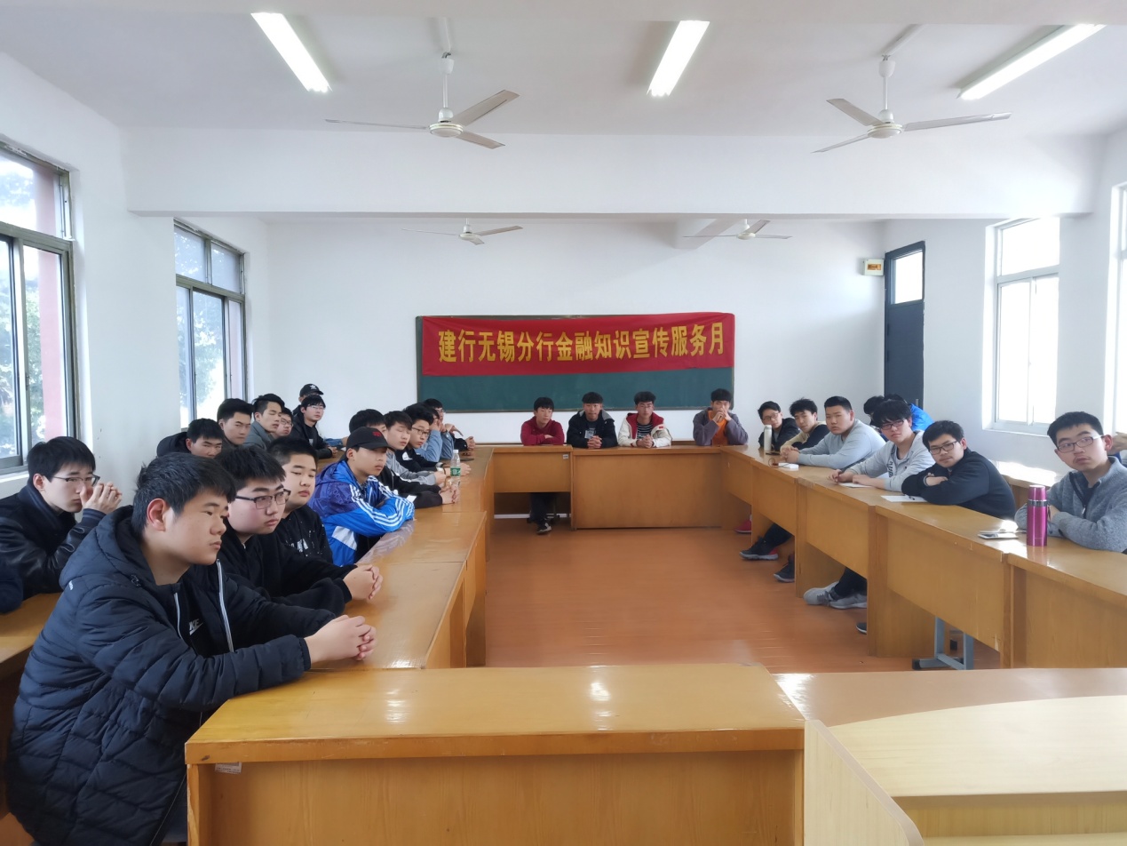 建設(shè)銀行來我院舉辦“3.15消費者權(quán)益保護(hù)日防金融詐騙”講座