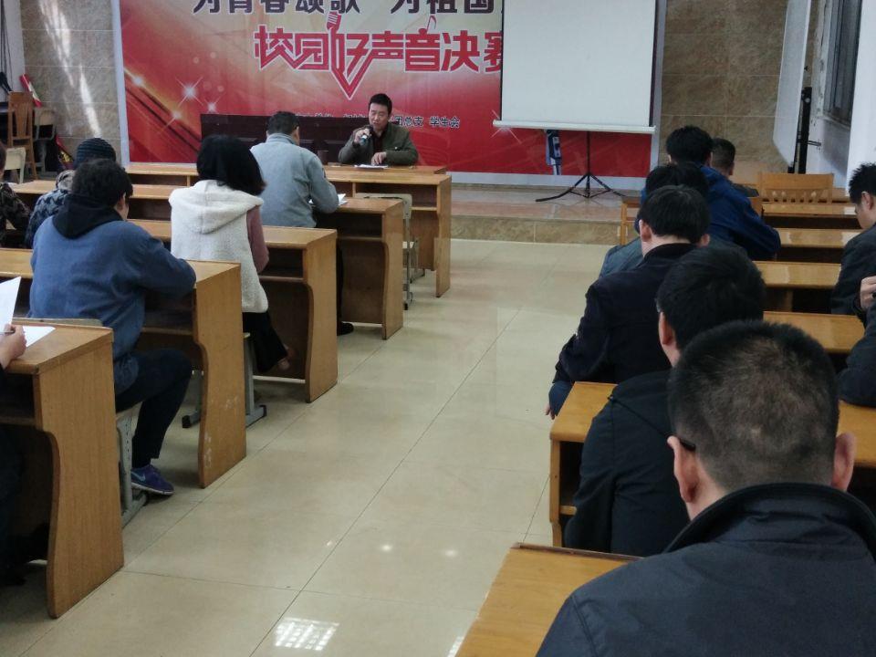 機械工程學院召開迎接現(xiàn)代化示范性職業(yè)學校現(xiàn)場考察工作部署會議