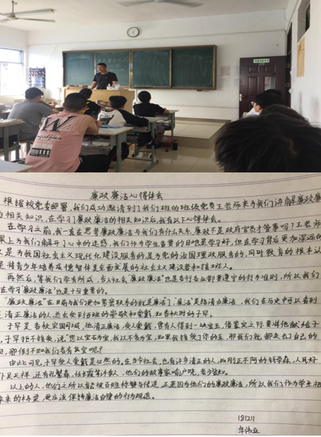 班會(huì).png