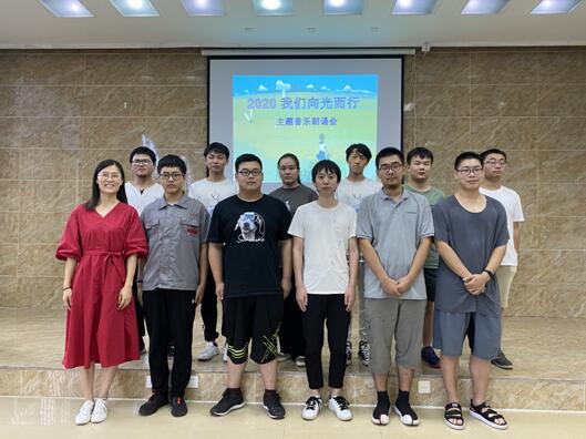 機械工程學院演講與口才社團開展“2020，我們向光而行” 音樂朗誦會
