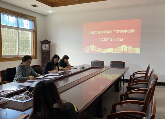 機械工程學院開展學工工作期中檢查