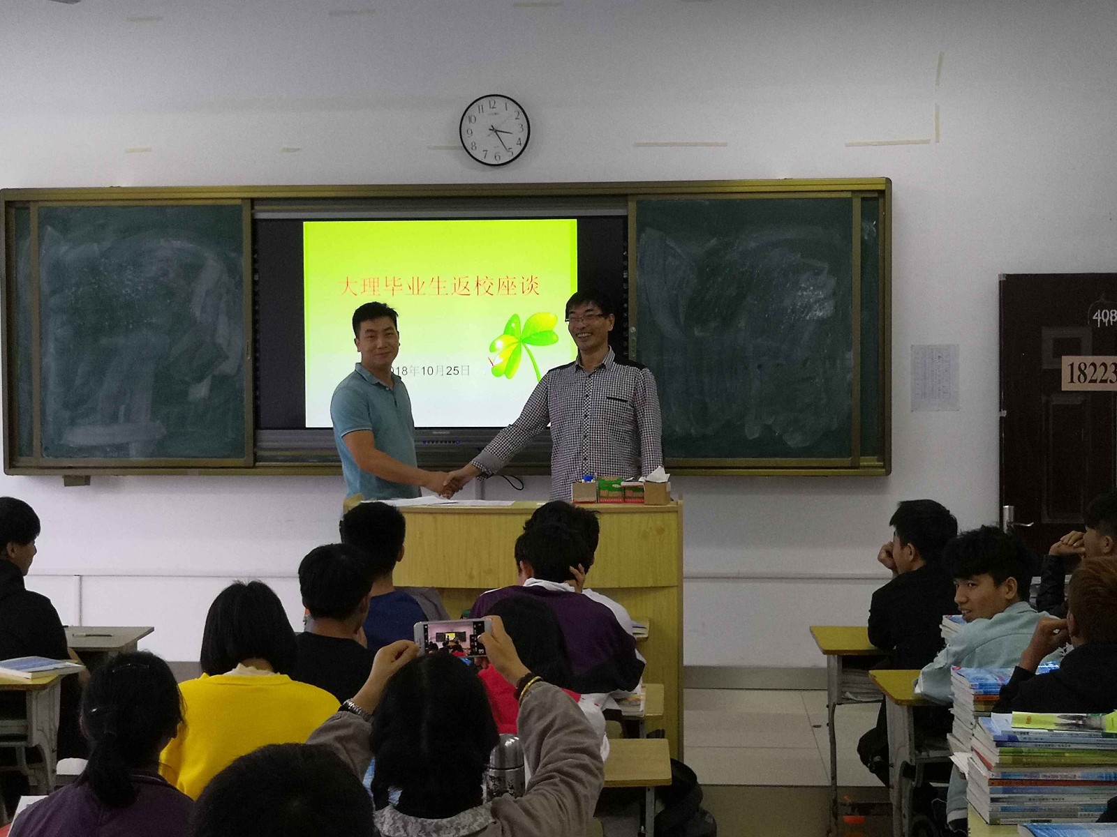 機械工程學(xué)院召開大理籍學(xué)生座談會
