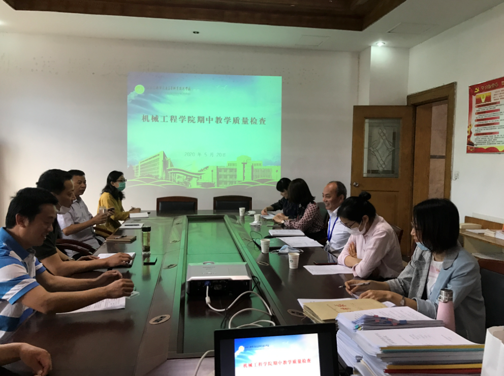 發(fā)展與規(guī)劃處唐永剛處長一行赴機械工程學院進行期中 教學質量檢查
