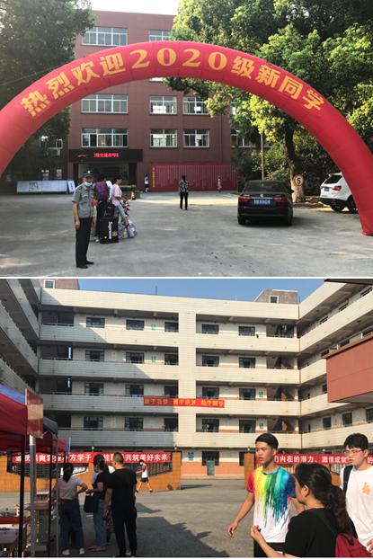 機(jī)械工程學(xué)院喜迎2020級(jí)新生報(bào)到