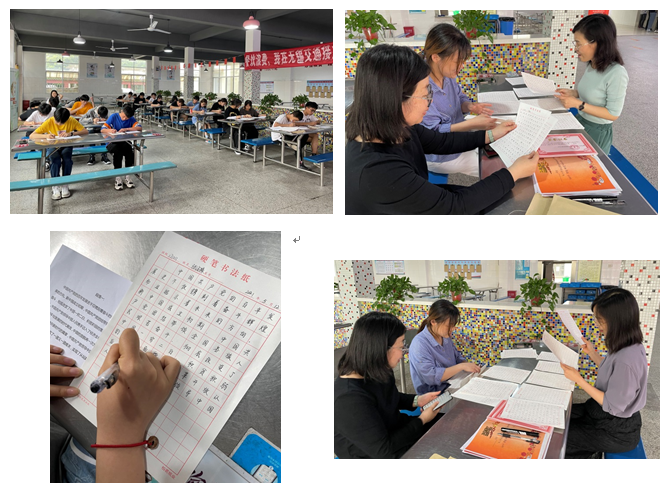 機械工程學院舉行硬筆書法比賽