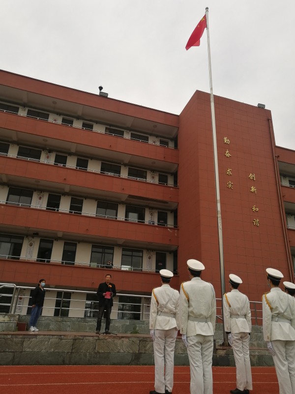 機械工程學院舉行校園封閉以來首次升旗儀式