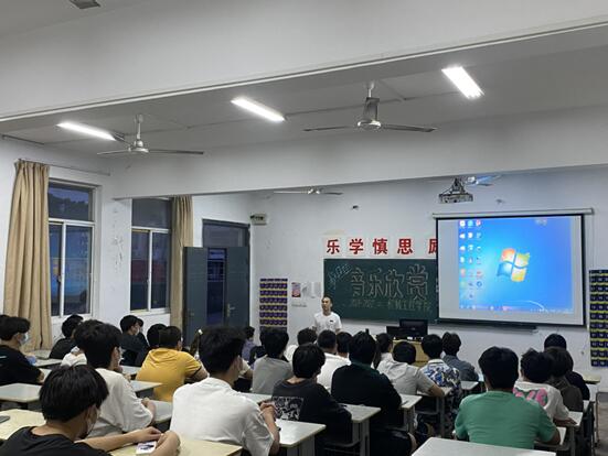 機(jī)械學(xué)院黃榮金老師開設(shè)“音樂(lè)欣賞”講座