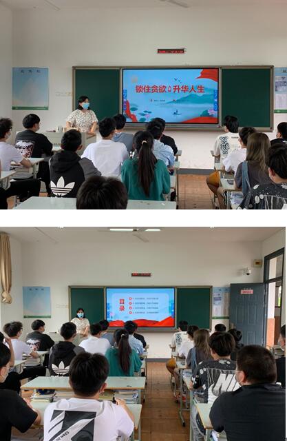 廉潔自律，從我做起----機械工程學院開展主題黨課活動