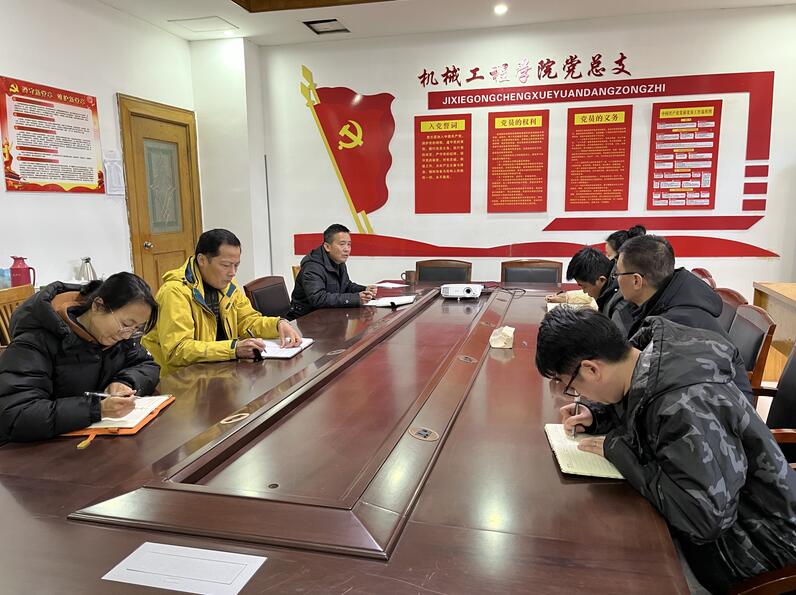 機(jī)械工程學(xué)院召開2023屆畢業(yè)生頂崗實習(xí)工作會議