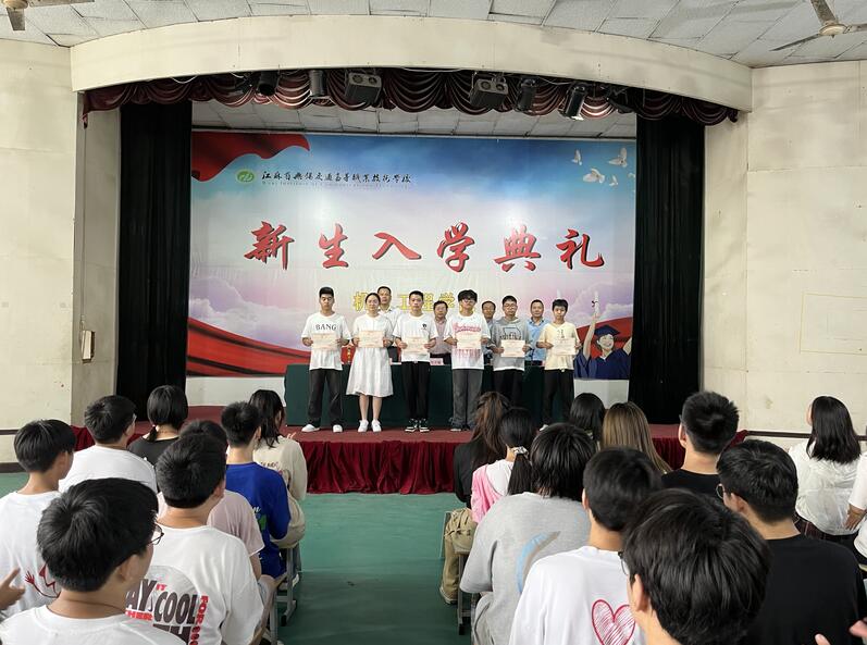 機(jī)械工程學(xué)院舉行2023級新生入學(xué)典禮