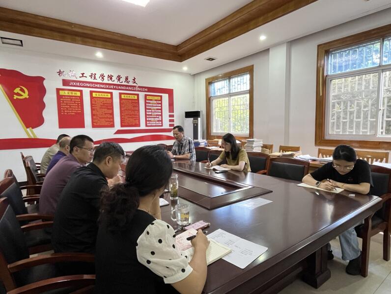 機(jī)械工程學(xué)院認(rèn)真做好2023秋季學(xué)期開學(xué)準(zhǔn)備工作