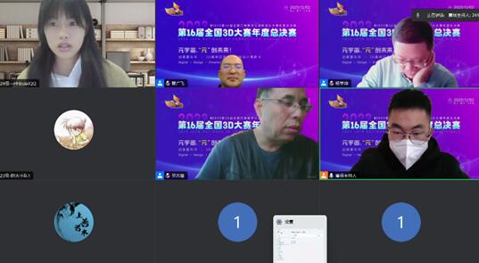機械工程學院學生在2023年全國三維數(shù)字化創(chuàng)新設計大賽全國總決賽中獲得佳績