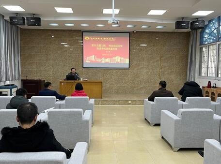 學(xué)校黨委委員、副校長范次猛講授主題教育專題黨課