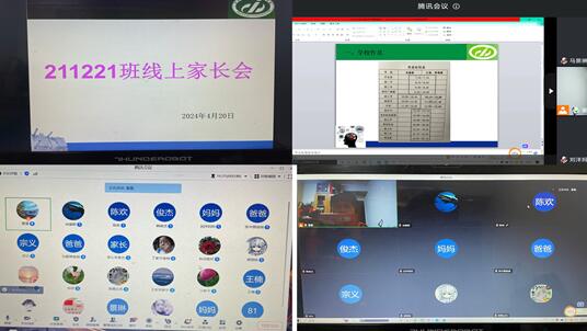 云端共育促成長，家校合力助未來