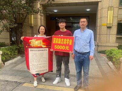 機械工程學院開展獎學金喜報送到家活動