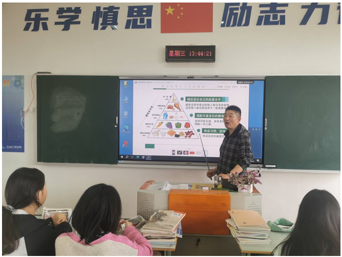 241231班召開“食品營養(yǎng)與健康”主題班會