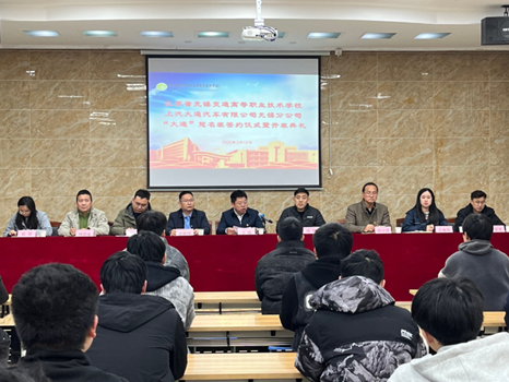 深化校企合作 共育技能英才|上汽大通有限公司無錫分公司校企合作專題報道