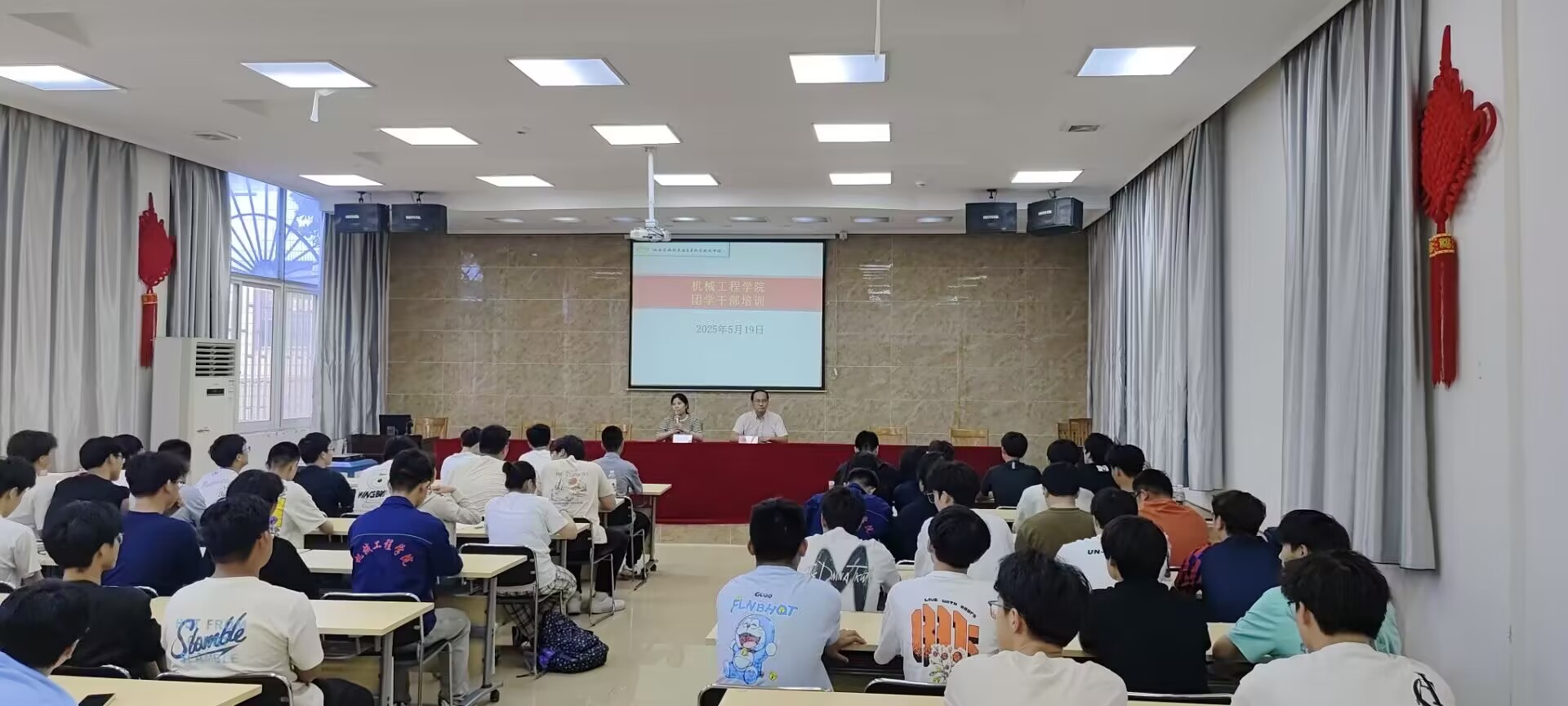 機(jī)械工程學(xué)院學(xué)生干部培訓(xùn)班開幕式圓滿舉行