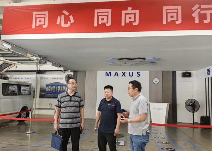 校領(lǐng)導王玨帶隊赴上汽大通無錫分公司走訪慰問