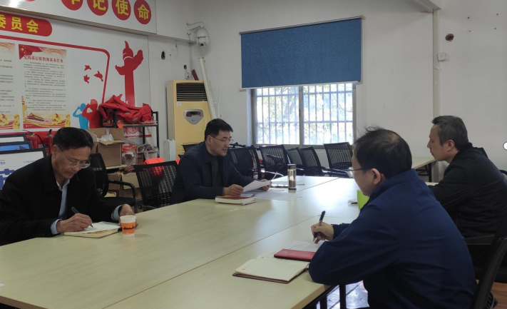 繼續(xù)教育學院黨支部召開2022年度組織生活會和民主評議黨員會議