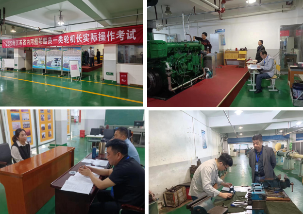 2023年江蘇省內(nèi)河船舶船員一輪機(jī)長適任實(shí)操考試如期開考