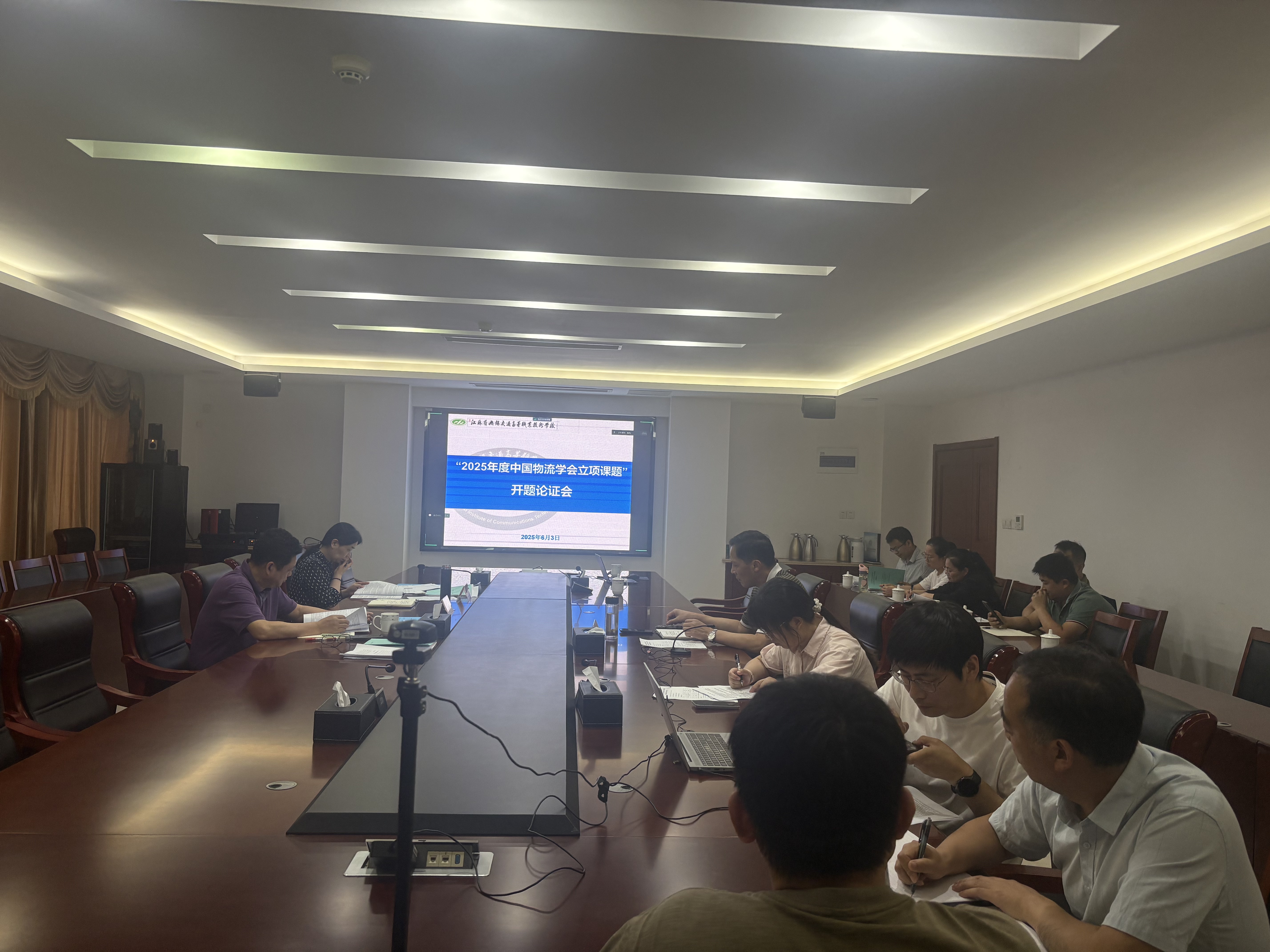 學(xué)校召開2025-2026年度江蘇職業(yè)教育研究立項課題等課題開題和結(jié)題會議 ?