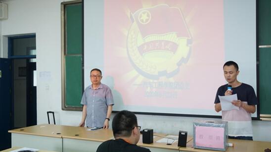 江蘇省無錫交通高等職業(yè)技術學校汽車工程學院 第三屆第三次學生代表大會順利閉幕