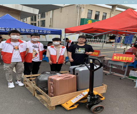 物流管理學(xué)院順利迎來第三批次學(xué)生開學(xué)報到